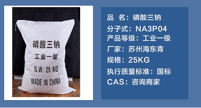 三杨食品