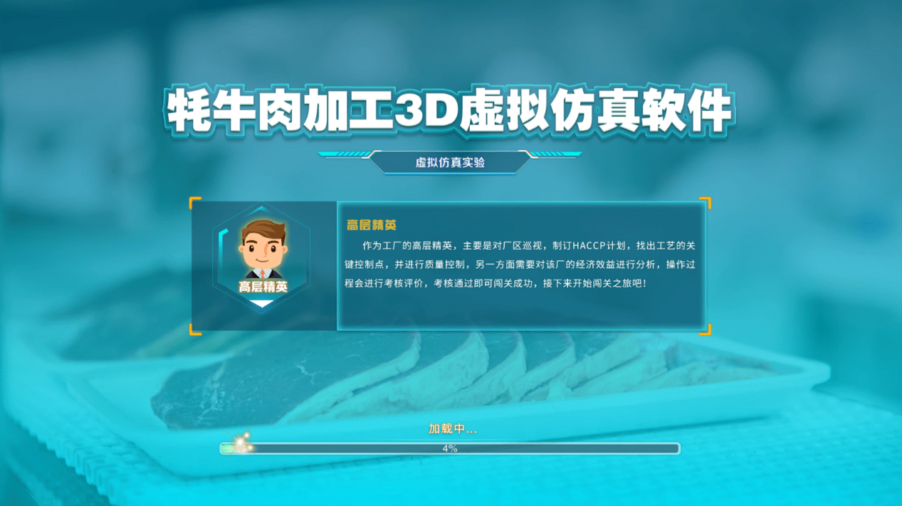 三杨食品